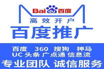 百度竞价价格解析，成功案例分享